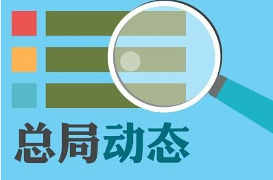 都匀贵州公司注册税务总局明确公告出口退(免)
